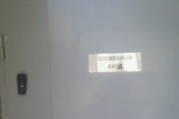 Фрунзенский районный суд, с рейтингом 1.7 - находится по адресу Ярославль, проспект Фрунзе, 2 к2 