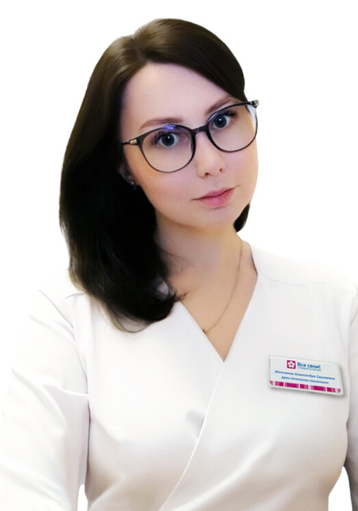 Александра Сергеевна Матченко