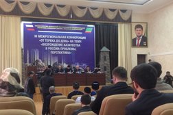 Министерство Чеченской Республики по национальной политике, внешним связям, печати и информации, с рейтингом 5 - находится по адресу Чеченская Республика, Грозный, бульвар Султана Дудаева, 8 