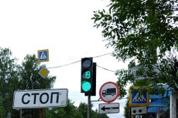 Педиатрическое отделение Больница №6, с рейтингом 2 - находится по адресу Тверь, улица Орджоникидзе, 35 