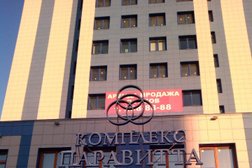 Бизнес-центр Паравитта, с рейтингом 1.8 - находится по адресу Республика Татарстан, Казань, проспект Ямашева, 36д 