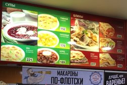 Блинная Теремок, с рейтингом 2.9 - находится по адресу Москва, улица Маросейка, 6 