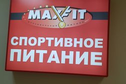 Магазин спортивной одежды Maxxisport, с рейтингом 2 - находится по адресу Пермь, Куйбышева, 37 