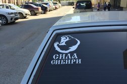 Оздоровительный комплекс Институт ветеринарной медицины и биотехнологии, с рейтингом 3.3 - находится по адресу Омск, Октябрьская улица, 92 