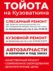 Автомеханик, автомойщик Вера Самойлова