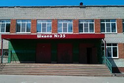 Средняя школа №35 корпус №2, с рейтингом 3.1 - находится по адресу Тамбов, Нагорная улица, 14 