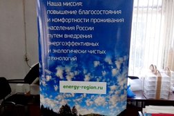 Производственная компания Лазерком, с рейтингом 4.5 - находится по адресу Омск, Учебная улица, 76 