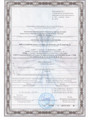 сертификат/документ Частного детского сада Сказочный мир на Никитинской улице