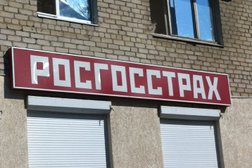 Страховая компания Росгосстрах, с рейтингом 1 - находится по адресу Пенза, Калинина, 100 
