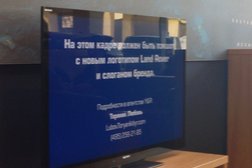 Официальный дилер Jaguar, Land Rover Land Rover БорисХоф Юг, с рейтингом 2 - находится по адресу Москва, МКАД 29 километр, вл1 