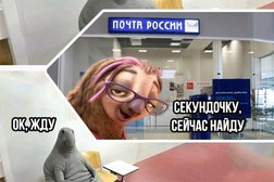 Отделение Почта России №143930, с рейтингом 3.5 - находится по адресу Московская область, Балашиха, шоссе Ильича, 3 