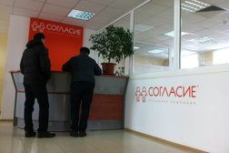 Страховая компания Согласие, с рейтингом 2 - находится по адресу Иваново, улица Марии Рябининой, 5 