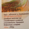 сертификат/документ Кофейни Шоколадница на метро Преображенская площадь