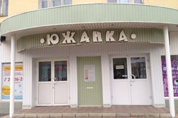 Южанка, с рейтингом 5 - находится по адресу Пенза, улица Калинина, 97 