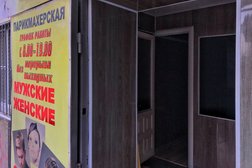 Парикмахерская Березка, с рейтингом 2.7 - находится по адресу Карачаево-Черкесская Республика, Черкесск, Октябрьская улица, 21 