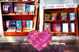 Детская библиотека им. В. Драгунского, с рейтингом 5 - находится по адресу Красноярск, проспект им. газеты Красноярский Рабочий, 115а 