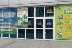 Кинотеатр Берёзка, с рейтингом 3 - находится по адресу Ставропольский край, Георгиевск, улица Калинина, 128 
