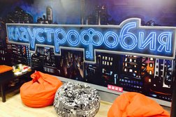 Компания по организации квестов Клаустрофобия, с рейтингом 4.9 - находится по адресу Краснодар, Красноармейская улица, 65 