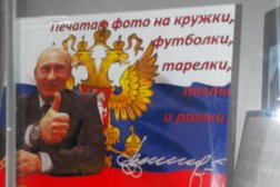 Сервисный центр на Юбилейной улице, 1 в Медведево