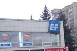 Международная языковая школа International House, с рейтингом 3.5 - находится по адресу Ставрополь, Ленина, 370 