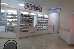 Клиника Здоровье, с рейтингом 3 - находится по адресу Самарская область, Отрадный, Советская улица, 91А 