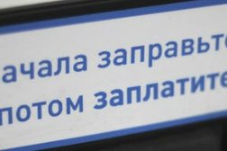 Автозаправка Газпромнефть, с рейтингом 2 - находится по адресу Московская область, Подольск, Старое Симферопольское шоссе 51 километр, ст1 