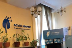 Центр реабилитации для детей с аутизмом Асыл Мирас, с рейтингом 3.4 - находится по адресу Алматы, Попова, 27 