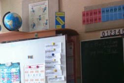 Прогимназия Полянка, с рейтингом 2.8 - находится по адресу Смоленск, улица Попова, 14в 