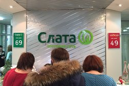Супермаркет Слата, с рейтингом 3.3 - находится по адресу Иркутск, улица Лермонтова, 78 