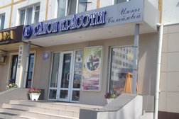 Салон красоты Илоны Самойловой, с рейтингом 3.9 - находится по адресу Белгород, улица Победы, 104 