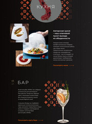 Дизайнер, веб-дизайнер Антон Александрович Корнев