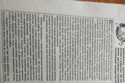 Сбытовой филиал Тепловая компания Новгородская, с рейтингом 2.3 - находится по адресу Великий Новгород, улица Ломоносова, 26 