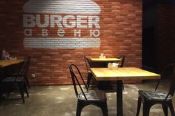 Семейный ресторан с настоящими бургерами Burger Авеню, с рейтингом 2 - находится по адресу Караганда, Затаевича, 10 