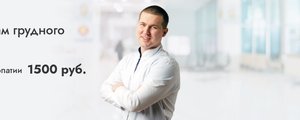 сертификат/документ Клиники Платан на Казанской набережной
