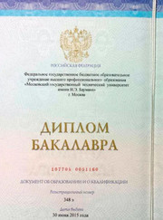 Преподаватель логики, преподаватель математики Максат Муратгельдыевич Бяшимов