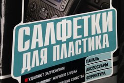 Магазин автозапчастей Би-Би, с рейтингом 3 - находится по адресу Московская область, Лобня, улица Катюшки, 43 