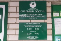 Банкомат СберБанк, с рейтингом 5 - находится по адресу Владимир, улица Верхняя Дуброва, 21 