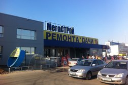 Магазин строительно-отделочных материалов Мегастрой, с рейтингом 4 - находится по адресу Тольятти, улица Громовой, 33 ст2 