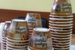 Полекс Урал