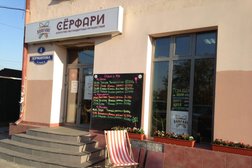 Туристическая компания Сёрфари, с рейтингом 4 - находится по адресу Омск, улица Лермонтова, 4 