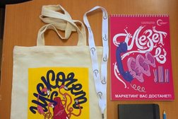 Информационно-аналитический портал Sostav.ru, с рейтингом 4.5 - находится по адресу Москва, Полковая улица, 3 ст3 