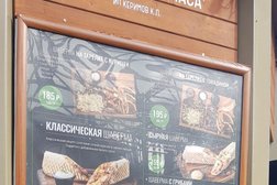 Кафе Keb house&Good coffee, с рейтингом 3 - находится по адресу Санкт-Петербург, Пушкинский район, Павловск, Привокзальная площадь, 1 
