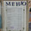 фотография Алые Паруса