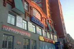 Управляющая компания Негоция, с рейтингом 4 - находится по адресу Пермь, бульвар Гагарина, 77 