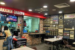Domino pizza