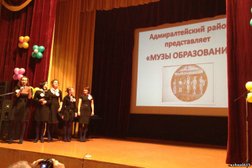 Начальная школа №615, с рейтингом 4 - находится по адресу Санкт-Петербург, Нарвский проспект, 6 