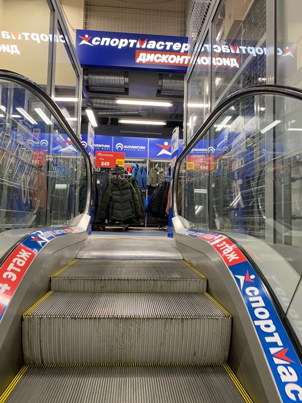 фотография Сервисного центра Спортмастер на площади Стачек