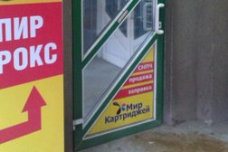 Фотоцентр Мир фото, с рейтингом 4.8 - находится по адресу Калуга, улица Ленина, 77 