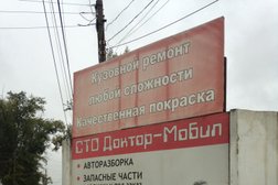 Автосервис AvtoKat, с рейтингом 3 - находится по адресу Чита, 1-я Малая улица, 2Б 