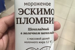 Супермаркет ВкусВилл, с рейтингом 4.6 - находится по адресу Москва, улица Шаболовка, 23 к1 